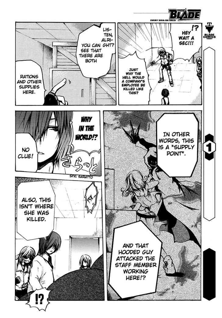 Read Cry Eye chapter 4 image 14 on Lezhin