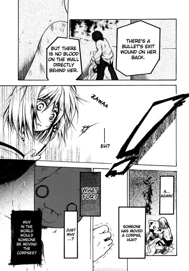 Read Cry Eye chapter 4 image 15 on Lezhin