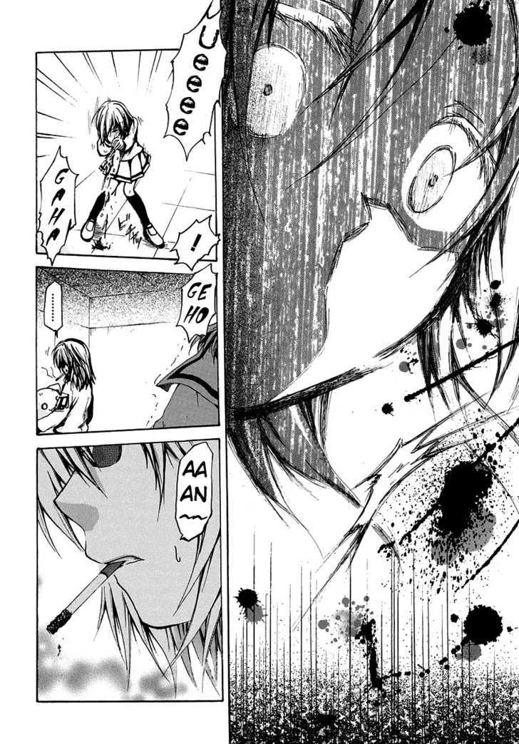 Read Cry Eye chapter 4 image 16 on Lezhin