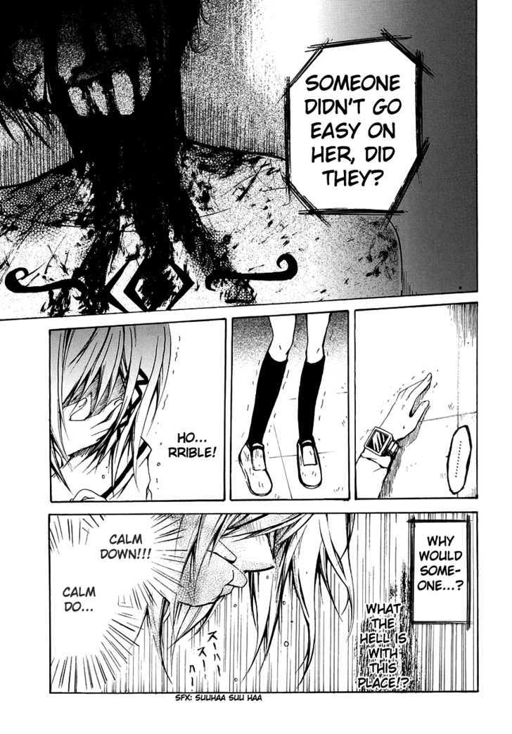 Read Cry Eye chapter 4 image 17 on Lezhin