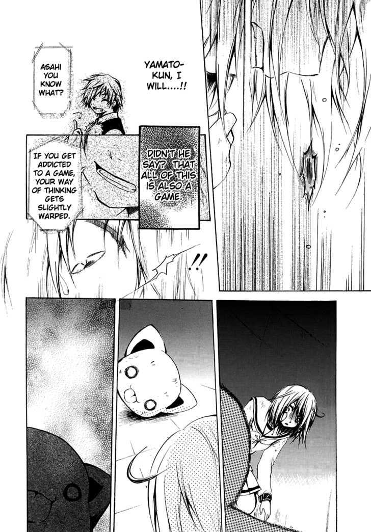 Read Cry Eye chapter 4 image 18 on Lezhin