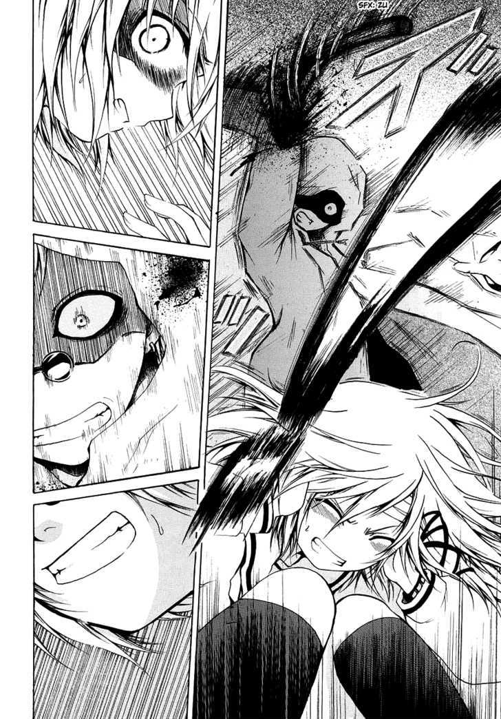 Read Cry Eye chapter 4 image 2 on Lezhin