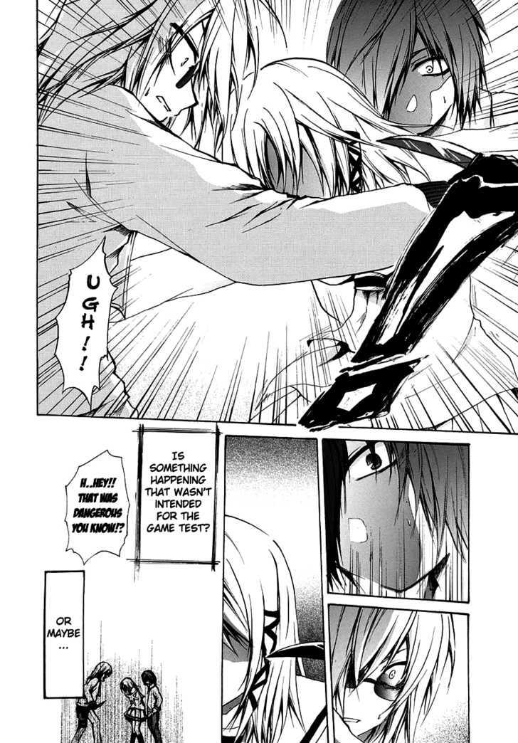 Read Cry Eye chapter 4 image 20 on Lezhin