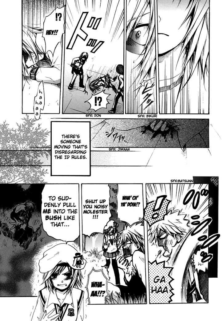 Read Cry Eye chapter 4 image 21 on Lezhin