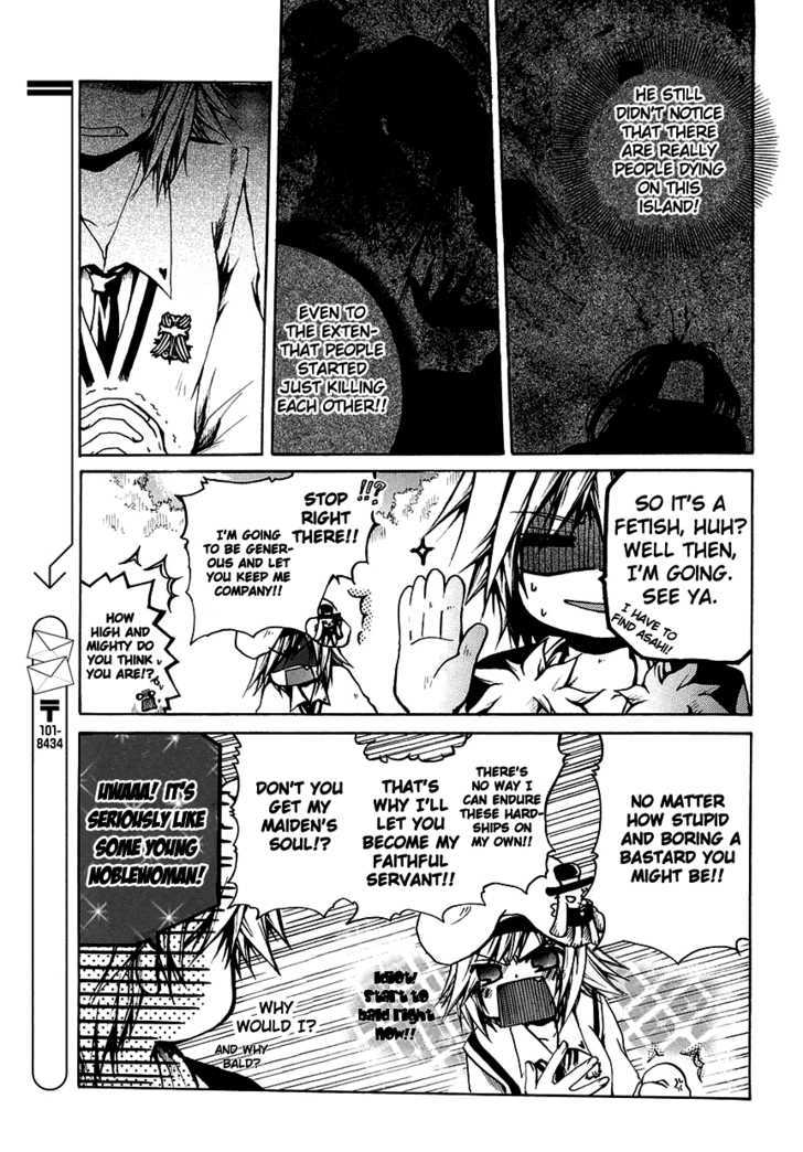 Read Cry Eye chapter 4 image 23 on Lezhin