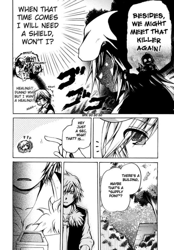 Read Cry Eye chapter 4 image 24 on Lezhin