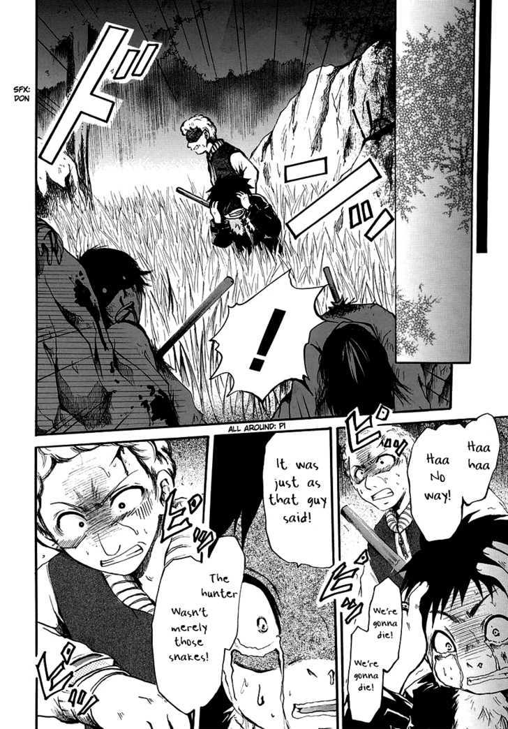 Read Cry Eye chapter 4 image 26 on Lezhin