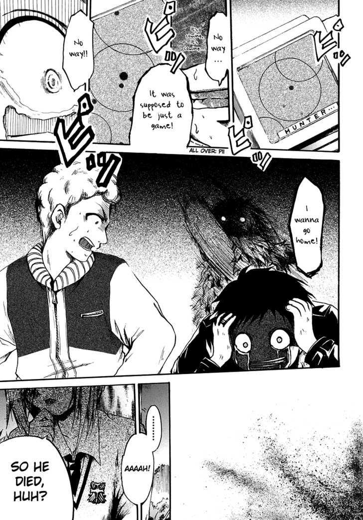 Read Cry Eye chapter 4 image 27 on Lezhin
