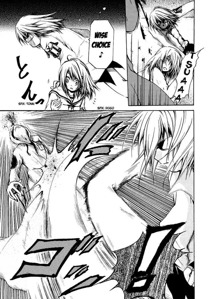 Read Cry Eye chapter 4 image 3 on Lezhin
