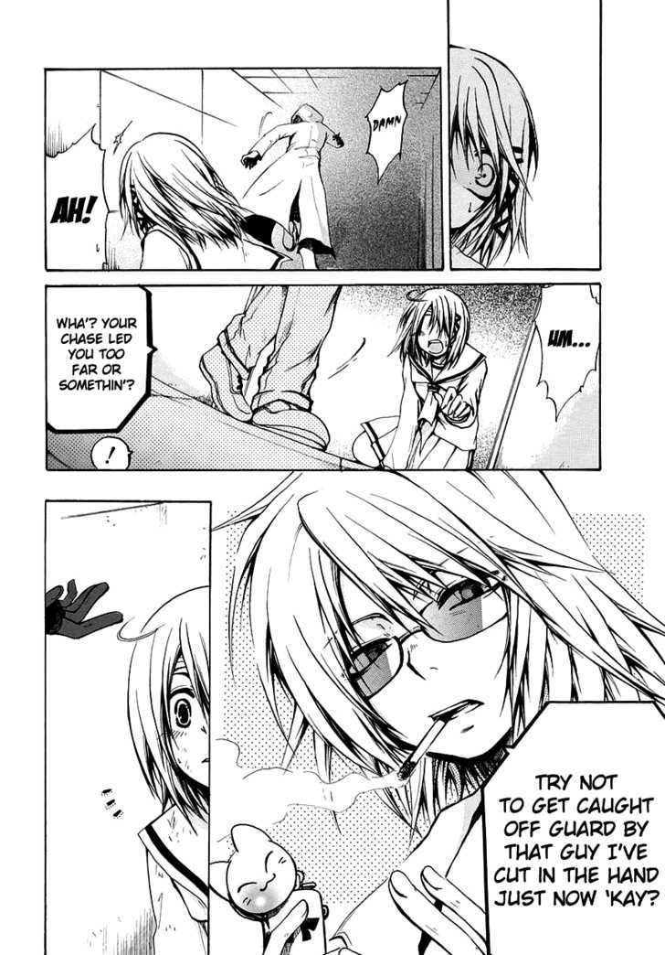 Read Cry Eye chapter 4 image 4 on Lezhin