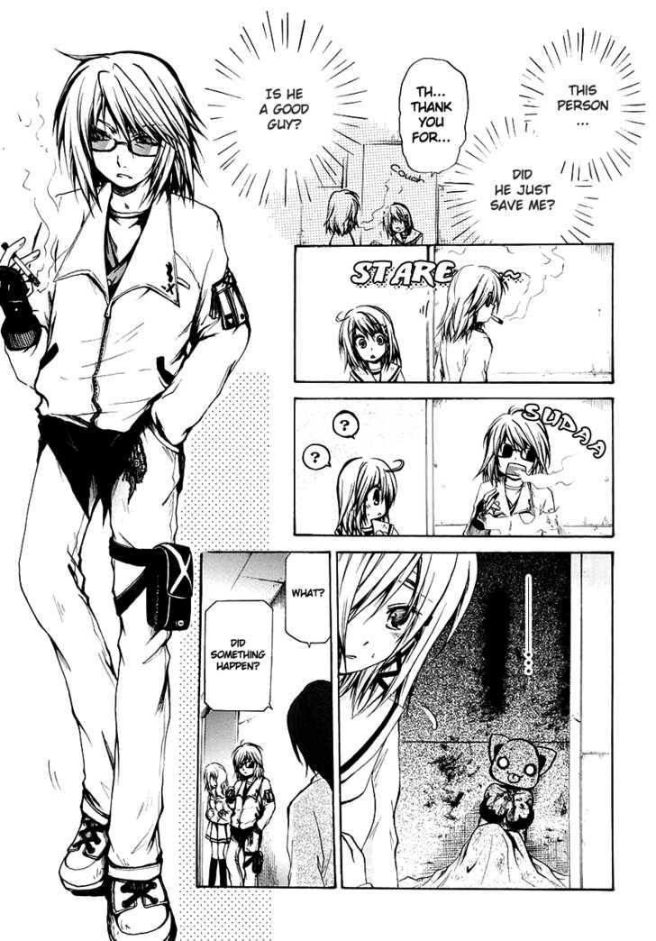 Read Cry Eye chapter 4 image 5 on Lezhin