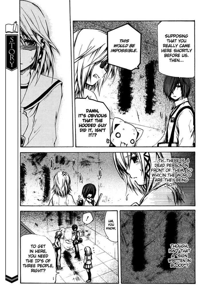 Read Cry Eye chapter 4 image 7 on Lezhin