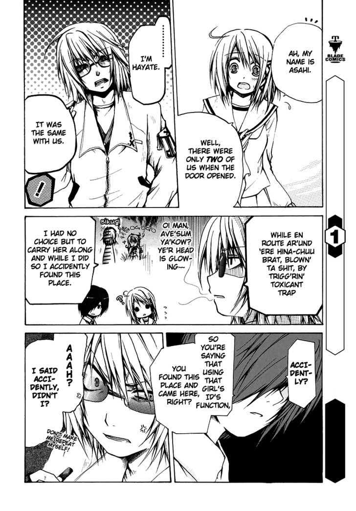 Read Cry Eye chapter 4 image 8 on Lezhin