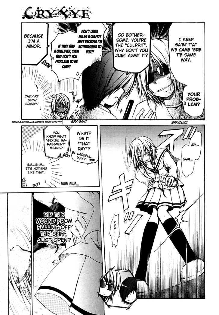 Read Cry Eye chapter 4 image 9 on Lezhin