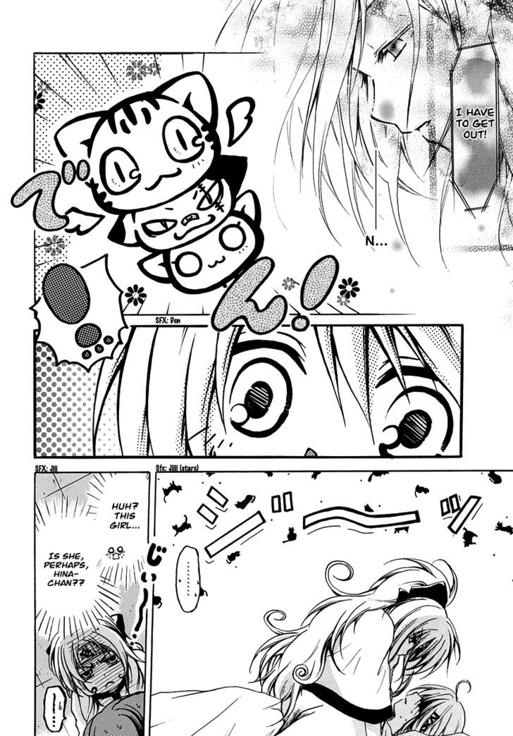 Read Cry Eye chapter 5 image 1 on Lezhin