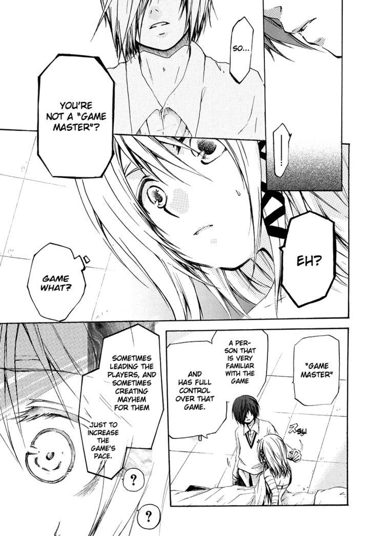 Read Cry Eye chapter 5 image 10 on Lezhin