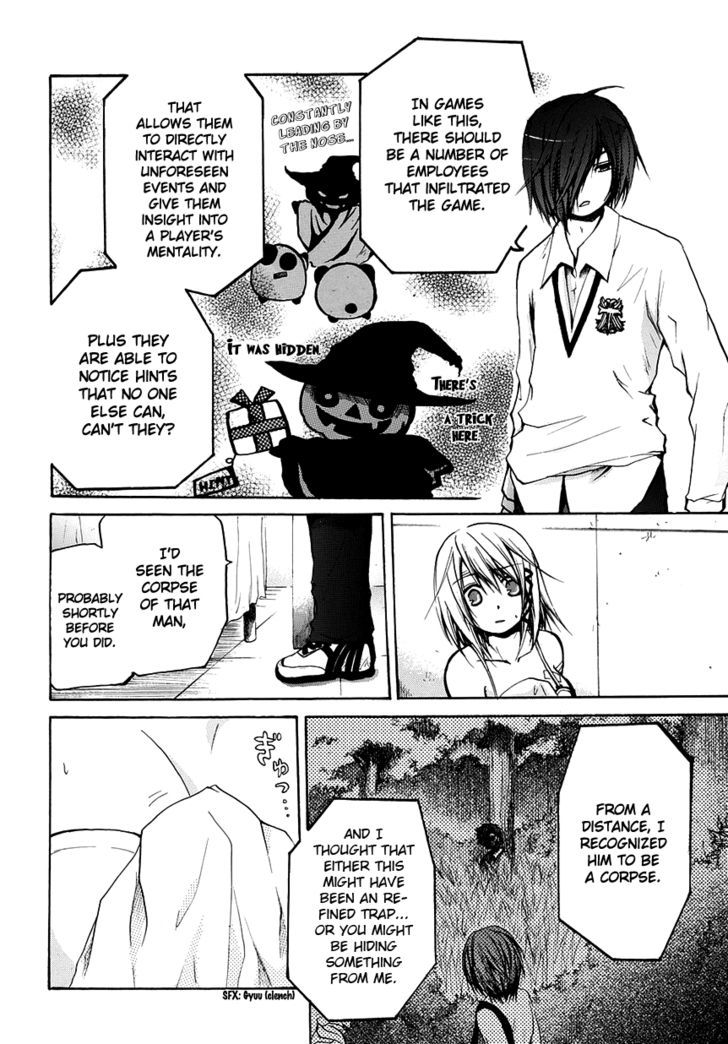 Read Cry Eye chapter 5 image 11 on Lezhin