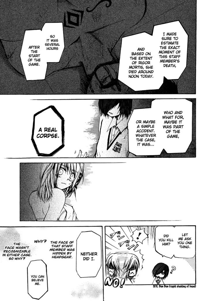 Read Cry Eye chapter 5 image 12 on Lezhin