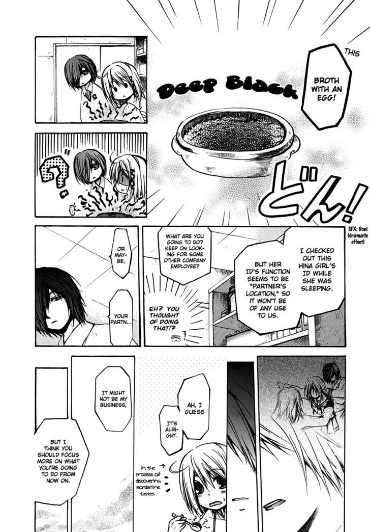 Read Cry Eye chapter 5 image 14 on Lezhin