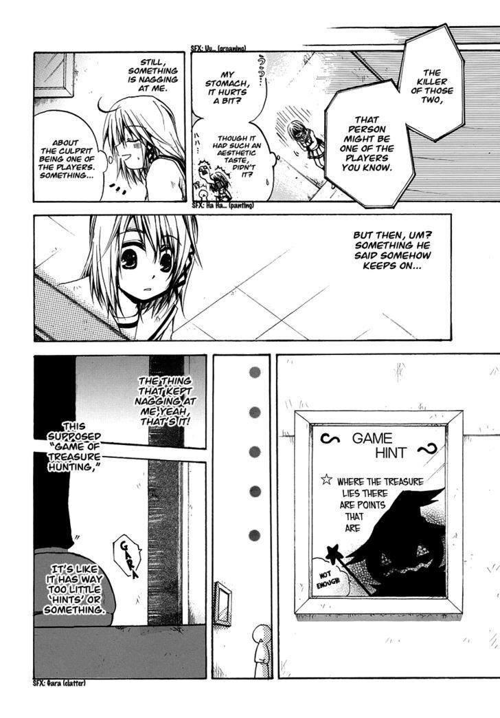 Read Cry Eye chapter 5 image 15 on Lezhin