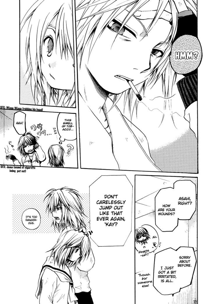Read Cry Eye chapter 5 image 16 on Lezhin