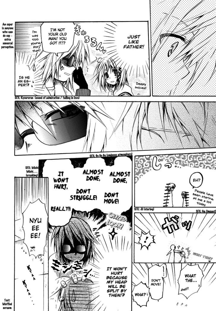 Read Cry Eye chapter 5 image 17 on Lezhin