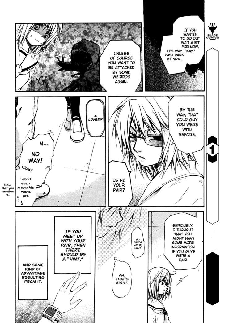 Read Cry Eye chapter 5 image 19 on Lezhin