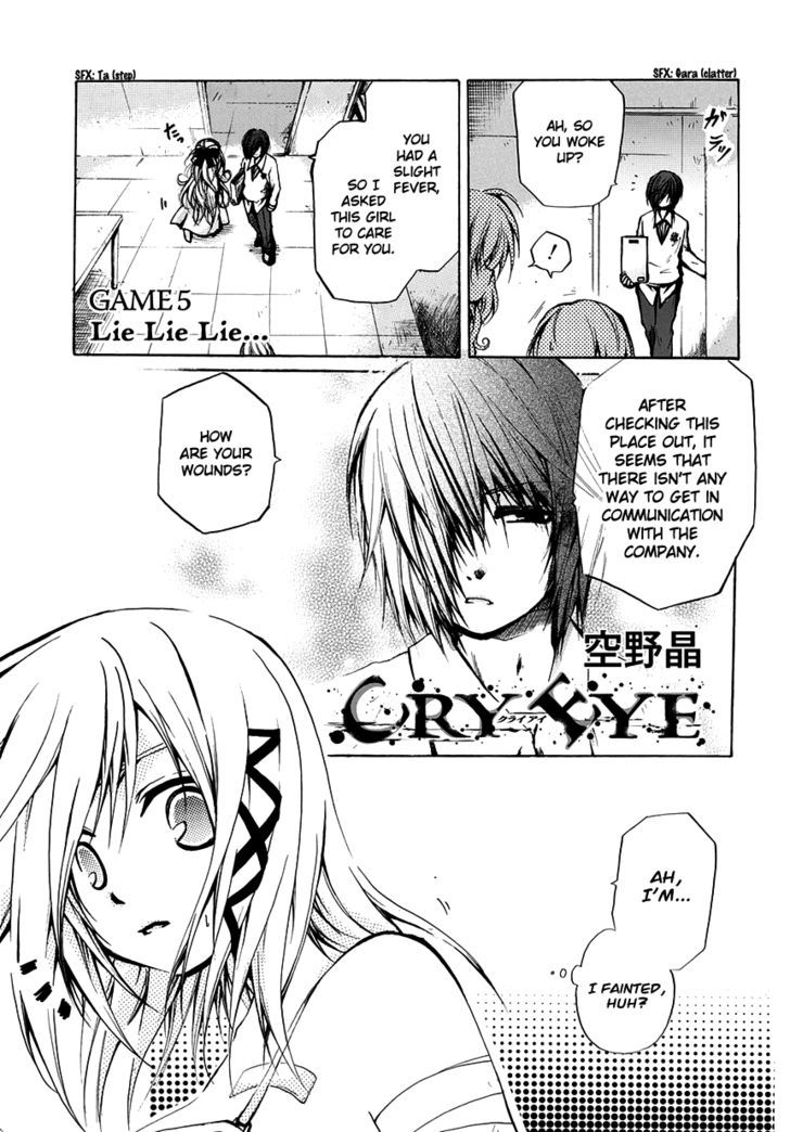 Read Cry Eye chapter 5 image 2 on Lezhin