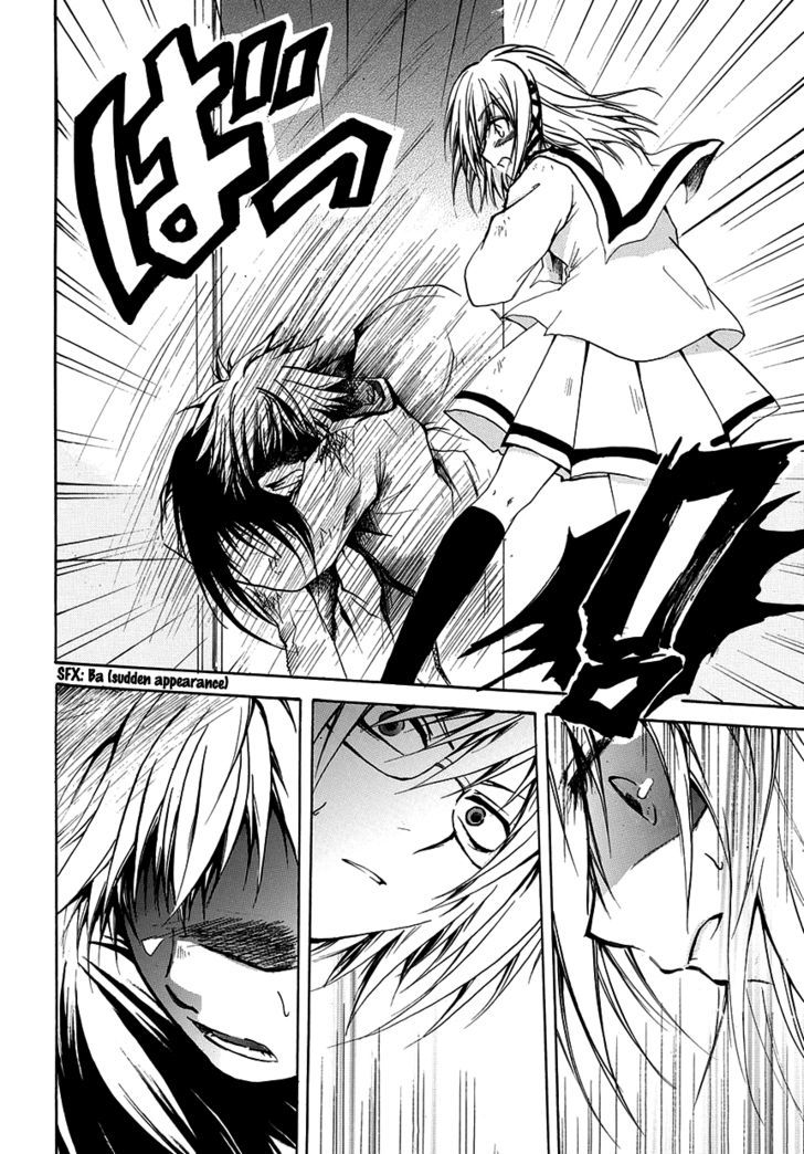 Read Cry Eye chapter 5 image 21 on Lezhin