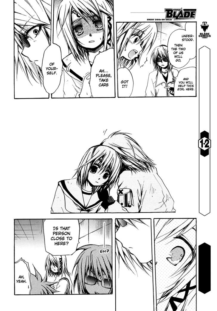 Read Cry Eye chapter 5 image 23 on Lezhin