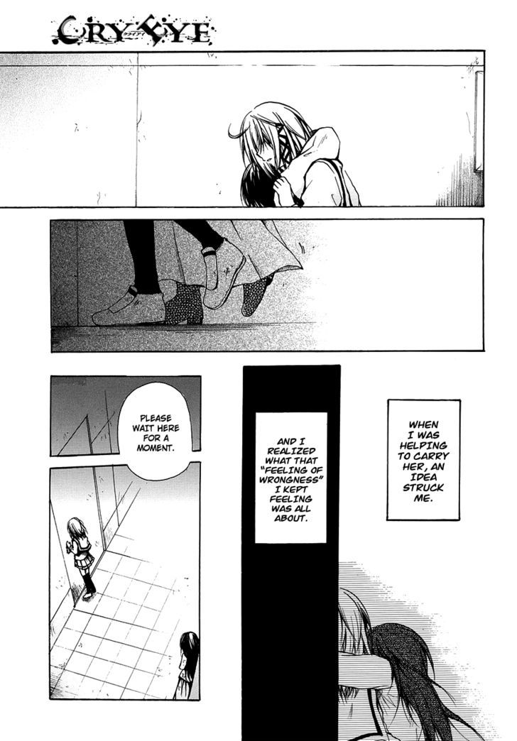 Read Cry Eye chapter 5 image 24 on Lezhin