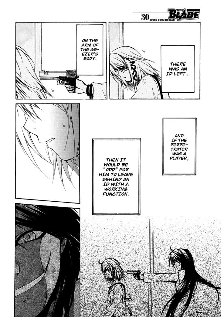 Read Cry Eye chapter 5 image 25 on Lezhin