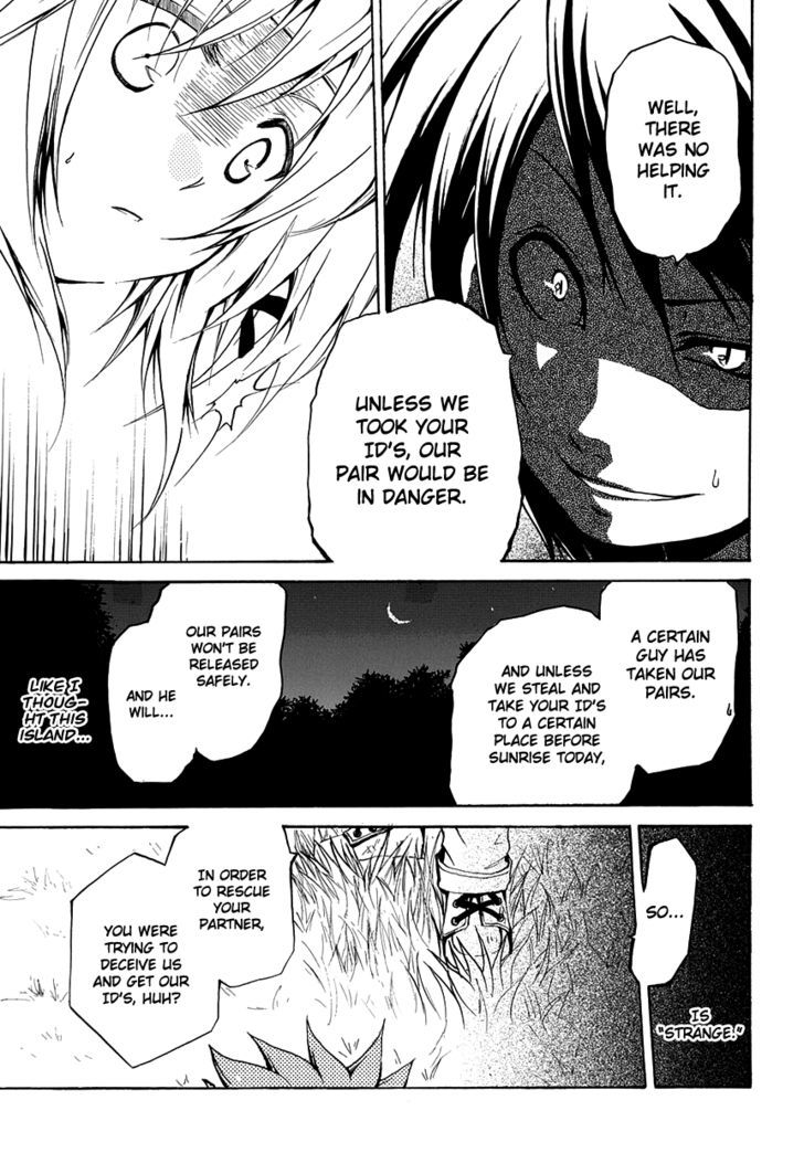 Read Cry Eye chapter 5 image 28 on Lezhin