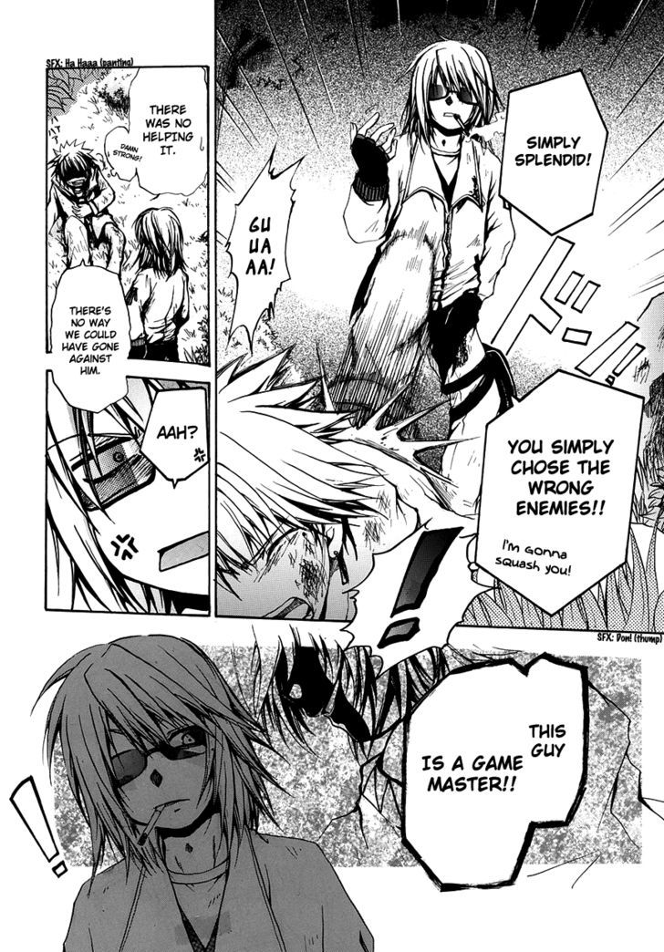 Read Cry Eye chapter 5 image 29 on Lezhin
