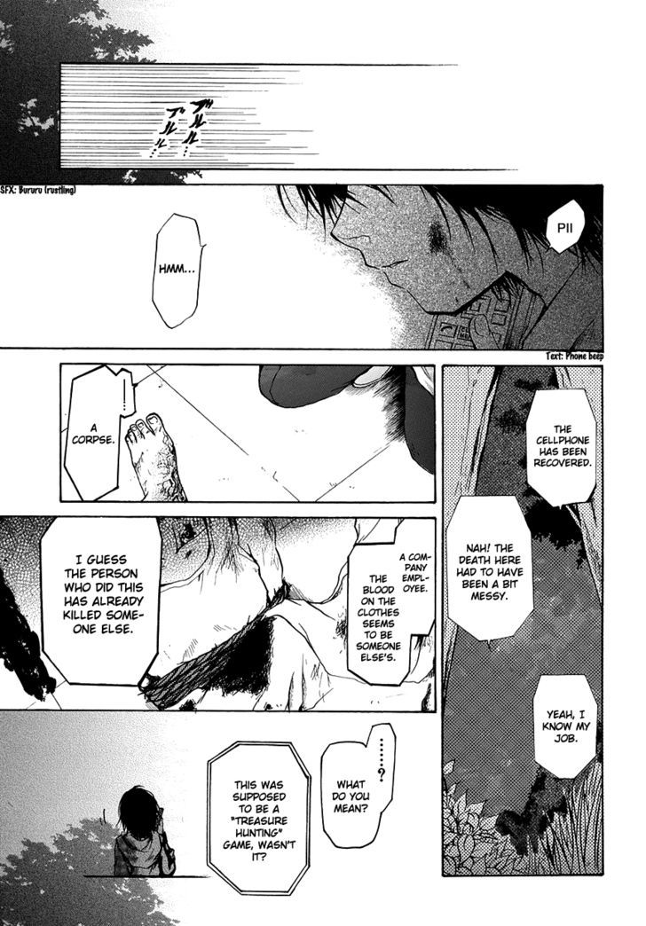 Read Cry Eye chapter 5 image 30 on Lezhin