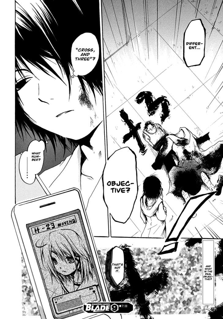 Read Cry Eye chapter 5 image 31 on Lezhin