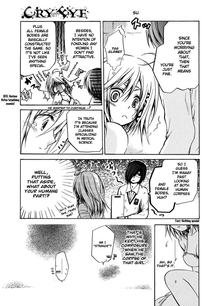Read Cry Eye chapter 5 image 4 on Lezhin