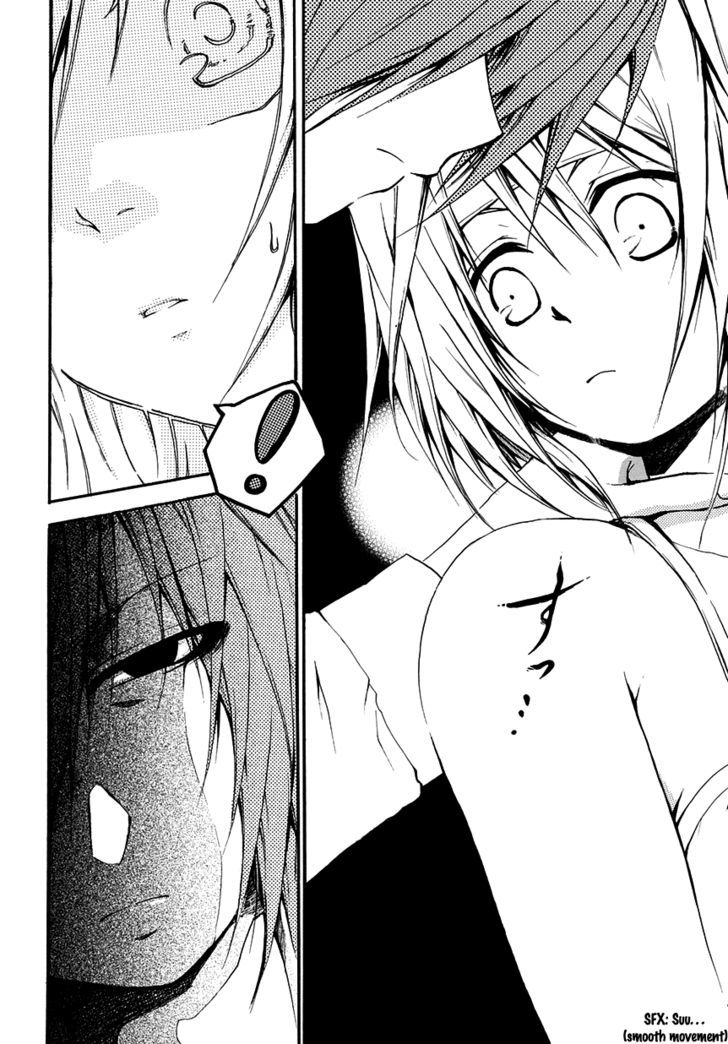 Read Cry Eye chapter 5 image 5 on Lezhin