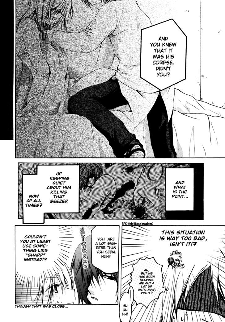 Read Cry Eye chapter 5 image 9 on Lezhin