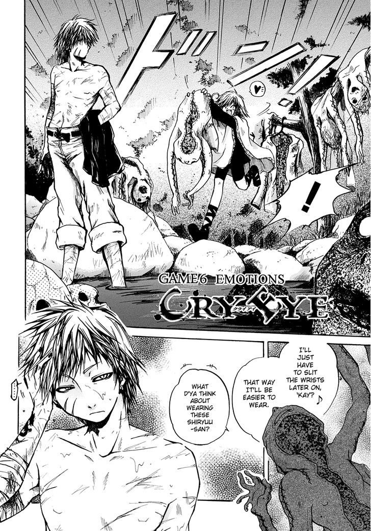 Read Cry Eye chapter 6 image 1 on Lezhin