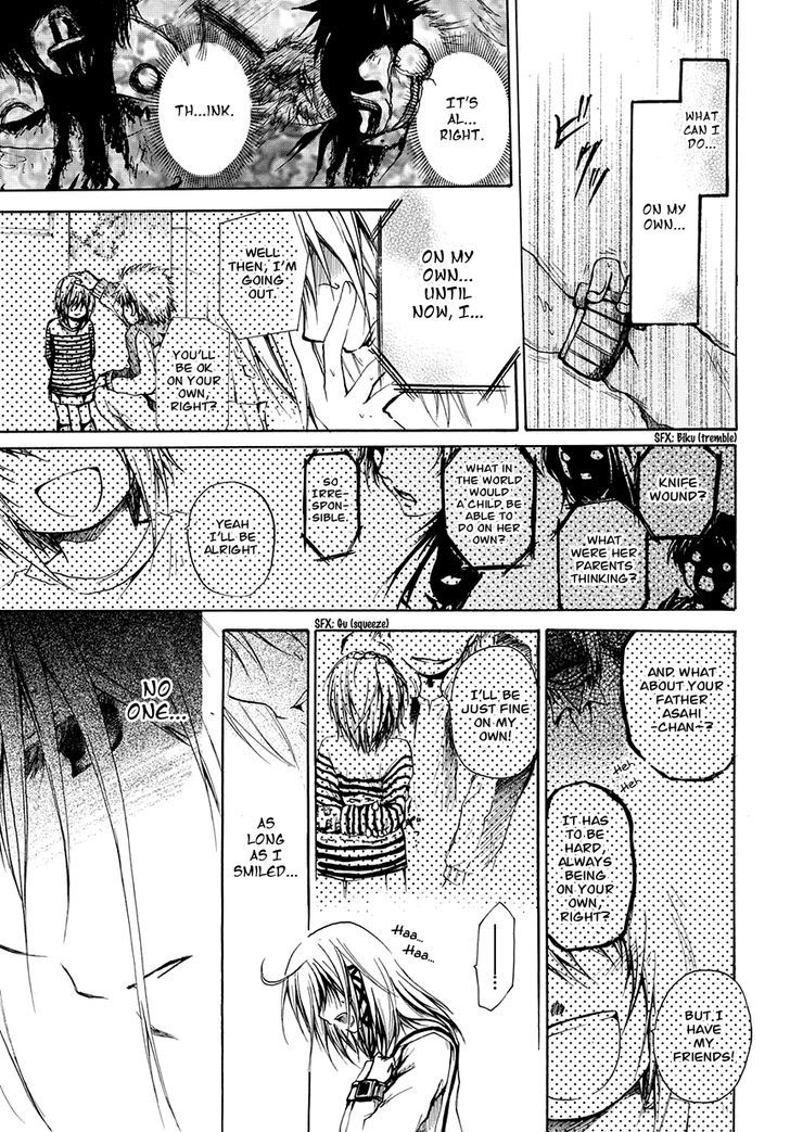 Read Cry Eye chapter 6 image 12 on Lezhin