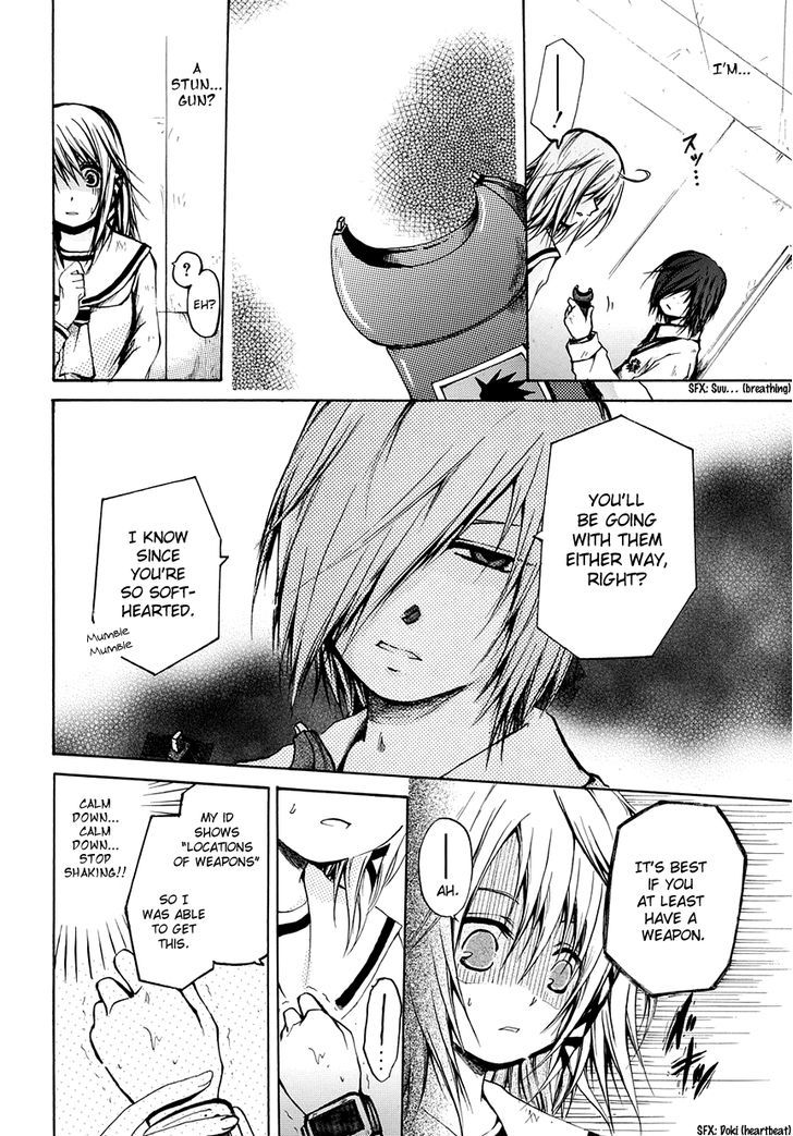 Read Cry Eye chapter 6 image 13 on Lezhin