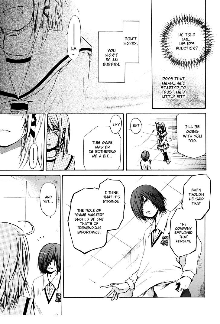 Read Cry Eye chapter 6 image 14 on Lezhin