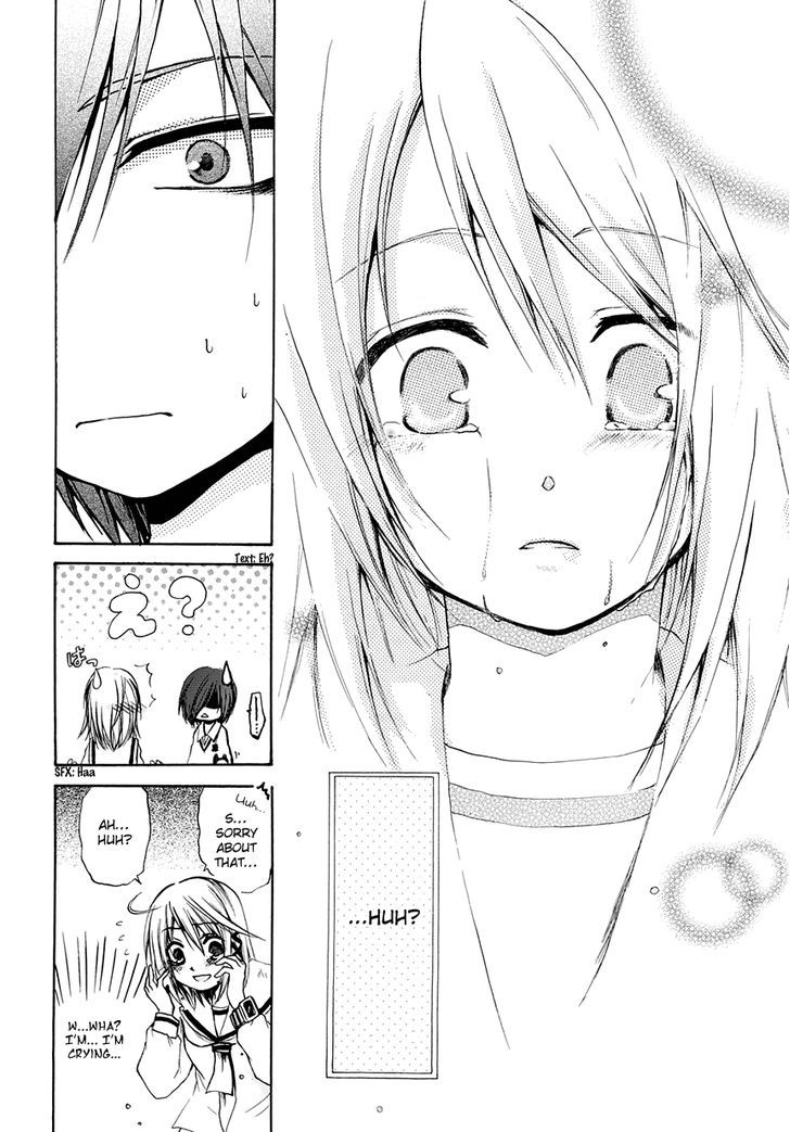 Read Cry Eye chapter 6 image 15 on Lezhin
