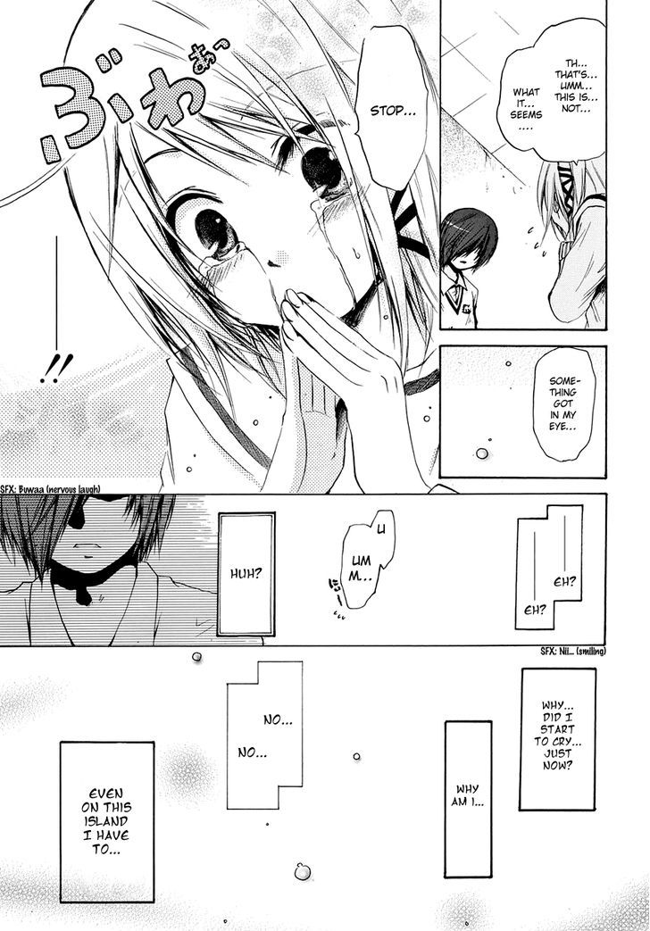 Read Cry Eye chapter 6 image 16 on Lezhin