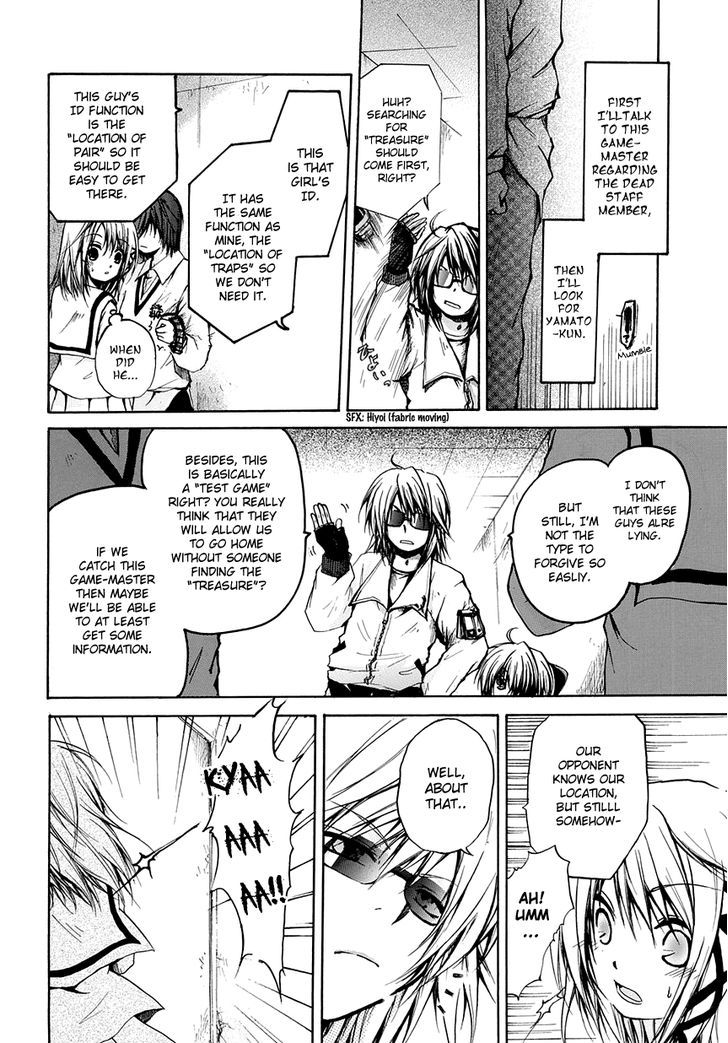 Read Cry Eye chapter 6 image 19 on Lezhin