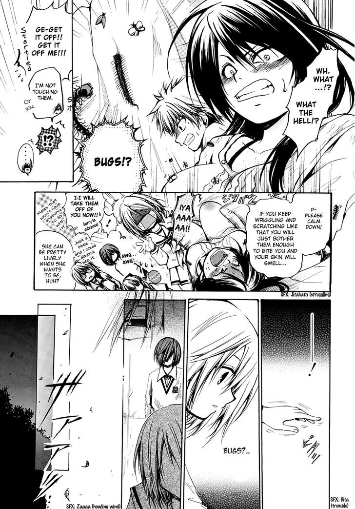 Read Cry Eye chapter 6 image 20 on Lezhin