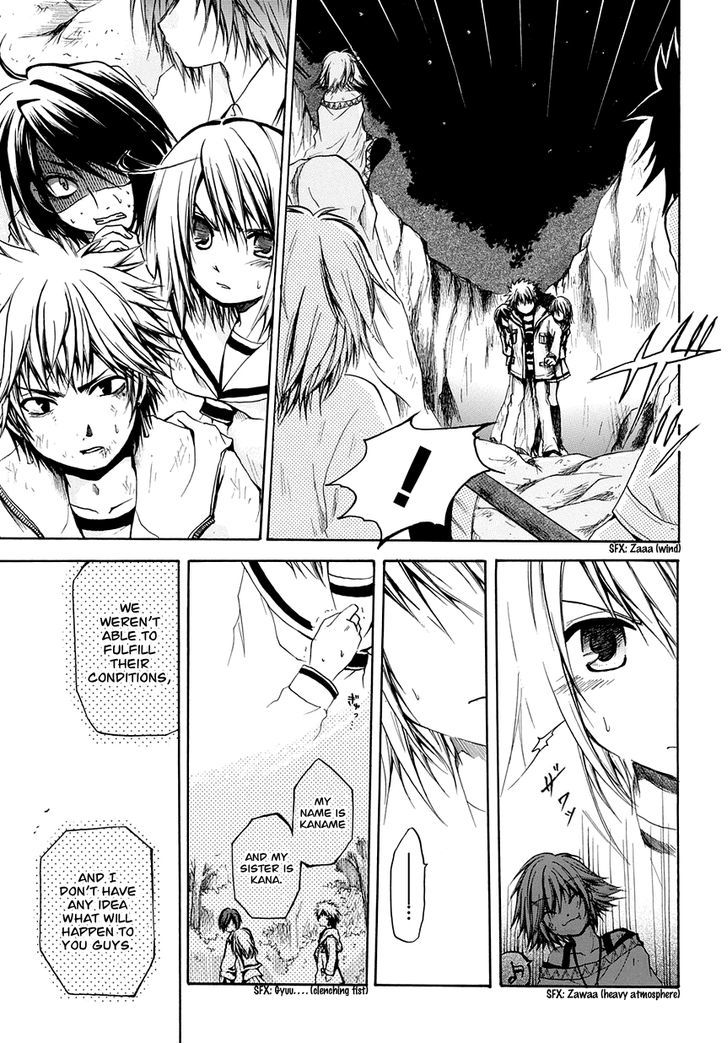 Read Cry Eye chapter 6 image 22 on Lezhin