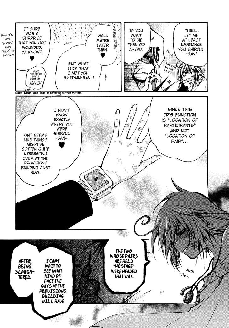 Read Cry Eye chapter 6 image 3 on Lezhin