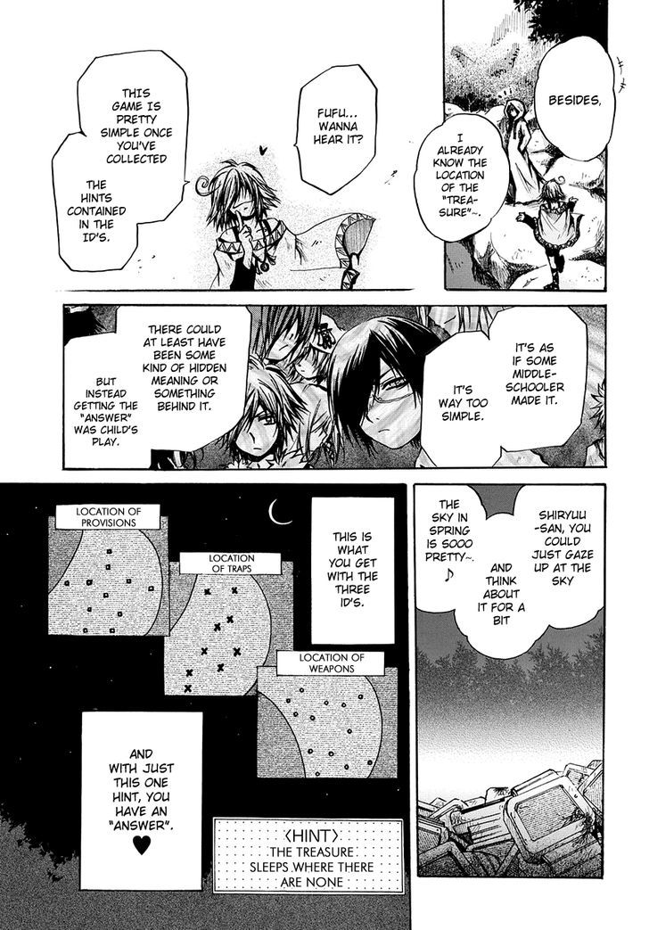 Read Cry Eye chapter 6 image 4 on Lezhin